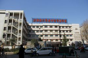 ���ϵ���ְҵ�е�רҵѧУͼƬ