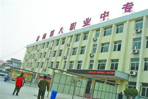 ���ϵڰ�ְҵ�е�רҵѧУͼƬ