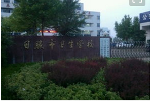 ɽ��ʡ����������ѧУͼƬ