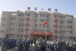 ��������������һְҵ�е�רҵѧУͼƬ