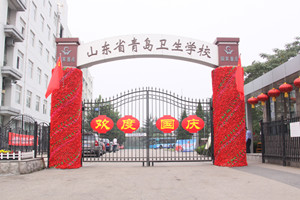 ɽ��ʡ�ൺ����ѧУͼƬ