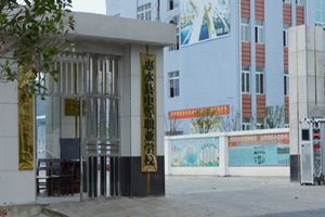 ��ˮ���е�ְҵѧУͼƬ