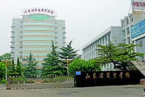 ɽ��ʡ������óѧУ