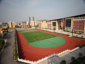 重庆市丰都县职业教育中心图片