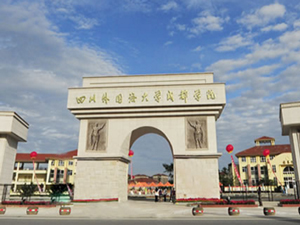 四川外国语大学成都学院图片 四川外国语大学成都学院图片