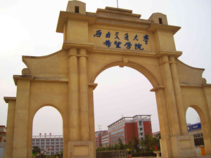 西南交通大学希望学院图片 西南交通大学希望学院图片