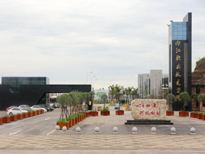 内江职业技术学院图片