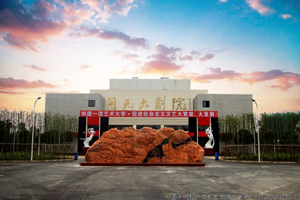 成都艺术职业学院图片