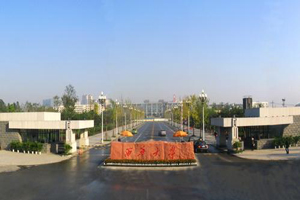 西华大学图片 西华大学图片