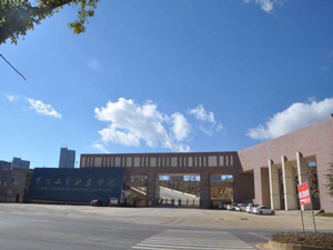 贵州工贸职业学院图片 贵州工贸职业学院图片