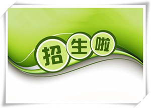 重庆市轻工业学校招生啦 重庆市轻工业学校招生啦