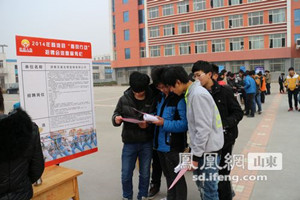 �̺���ְҵ�е�רҵѧУ