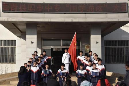 ɽ��ʡ������ְҵ��������ͼƬ