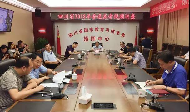 �Ĵ�2018����ͨ�߿�53����ͬ�������Աȸ�