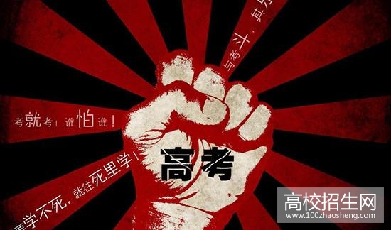 2018���Ĵ��߿�¼ȡ�߷����ߣ���ְ(ר��)_�Ŀ�190�֡�����180��