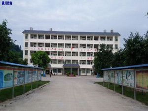 陇川县职业高级中学|陇川职中