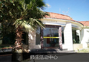 昆明市官渡区华西航空旅游学校