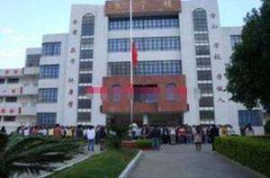 华宁县职业高级中学|华宁职中