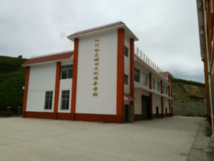 红河哈尼梯田文化传承学校