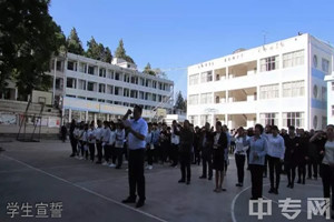 澄江县职业高级中学|澄江职中