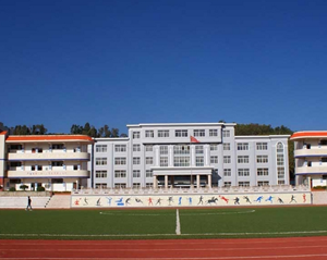 石屏县职业高级中学|石屏职中