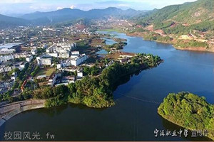 宁洱县职业高级中学|宁洱职中