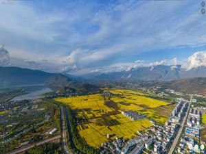 洱源县职业高级中学