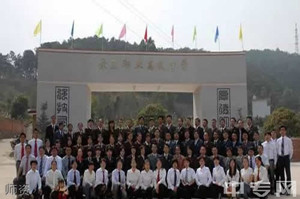 景东县职业高级中学|景东职中图片