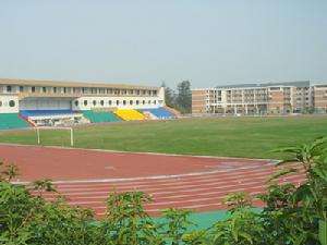 临翔区职业教育中心