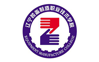 辽宁装备制造职业技术学院继续教育学院