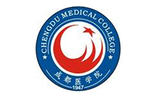 成都医学院继续教育学院图片