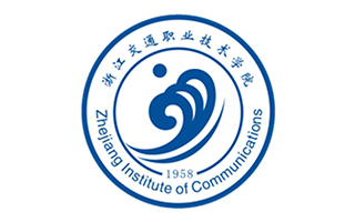 浙江经济职业技术学院成人教育学院