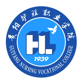 贵阳护理职业学院