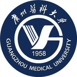 广州医科大学图片