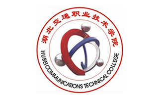 湖北交通职业技术学院继续教育学院图片