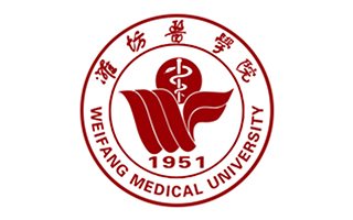 潍坊医学院继续教育学院