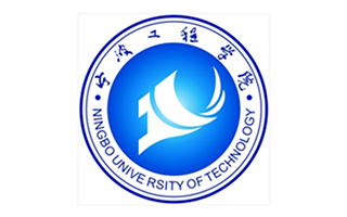 宁波工程学院继续教育学院图片