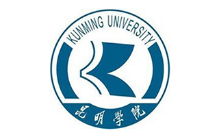 昆明学院继续教育学院