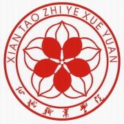 仙桃职业学院