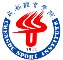 成都体育学院图片
