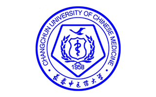 长春中医药大学继续教育学院图片