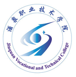 酒泉职业技术学院图片