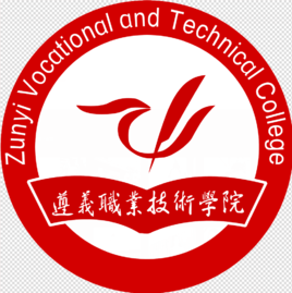 遵义职业技术学院