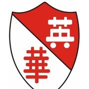 福州英华职业学院图片