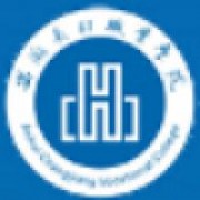 安徽长江职业学院图片