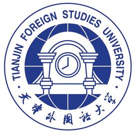 天津外国语大学图片