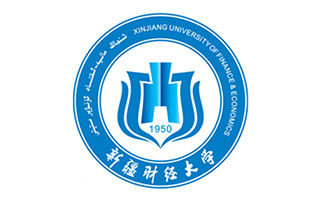 新疆财经大学继续教育学院