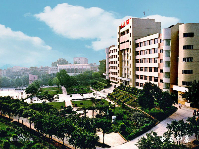 重庆电力高等专科学校（重庆电力高专）