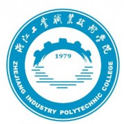 浙江工业职业技术学院图片
