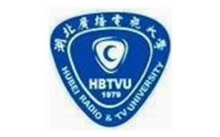 湖北广播电视大学图片
